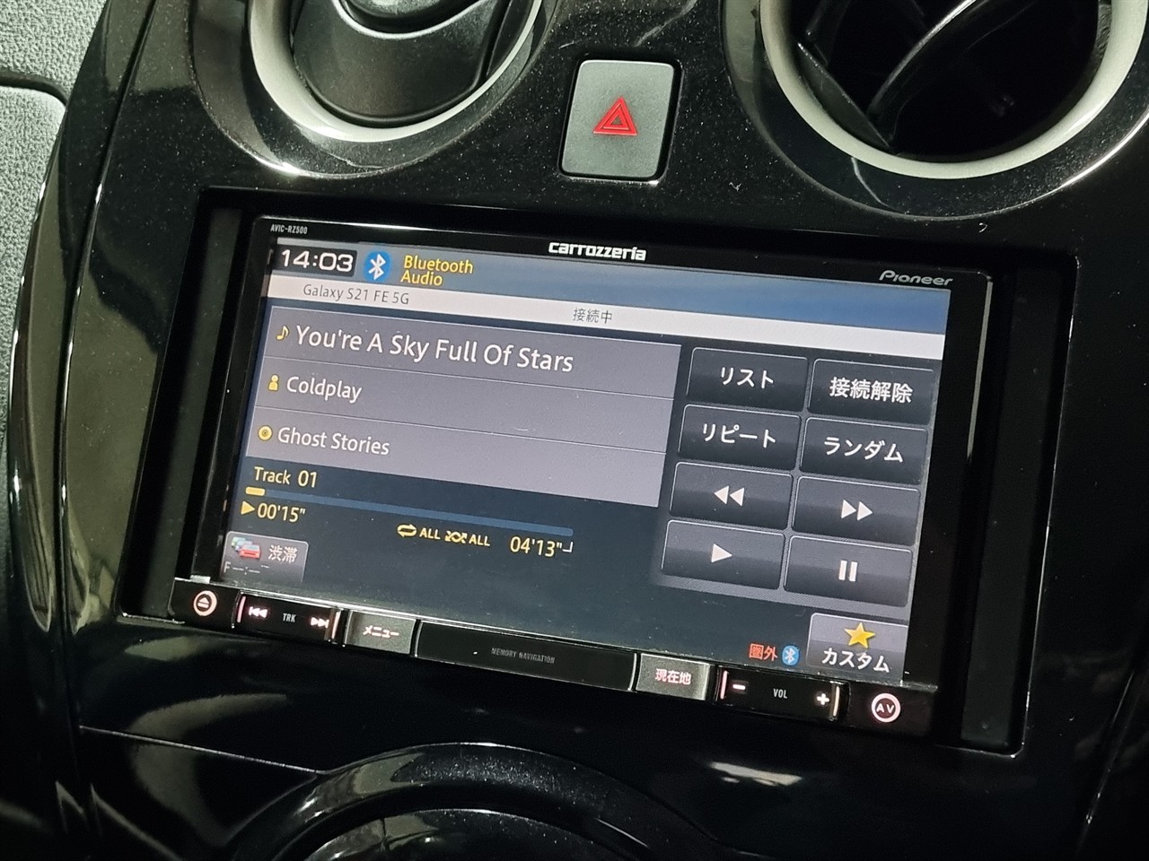 2017 Nissan Note
