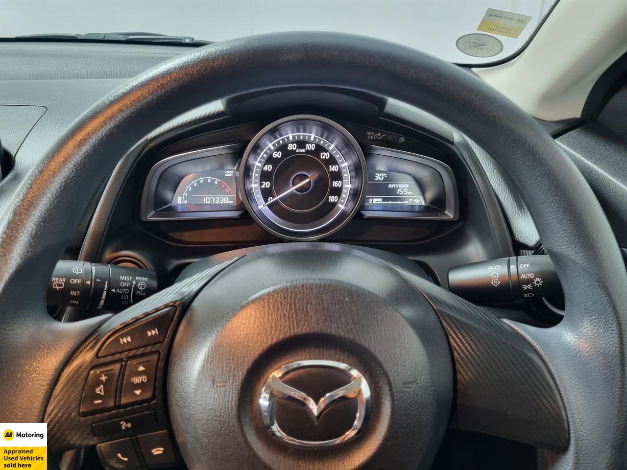 2014 Mazda Demio