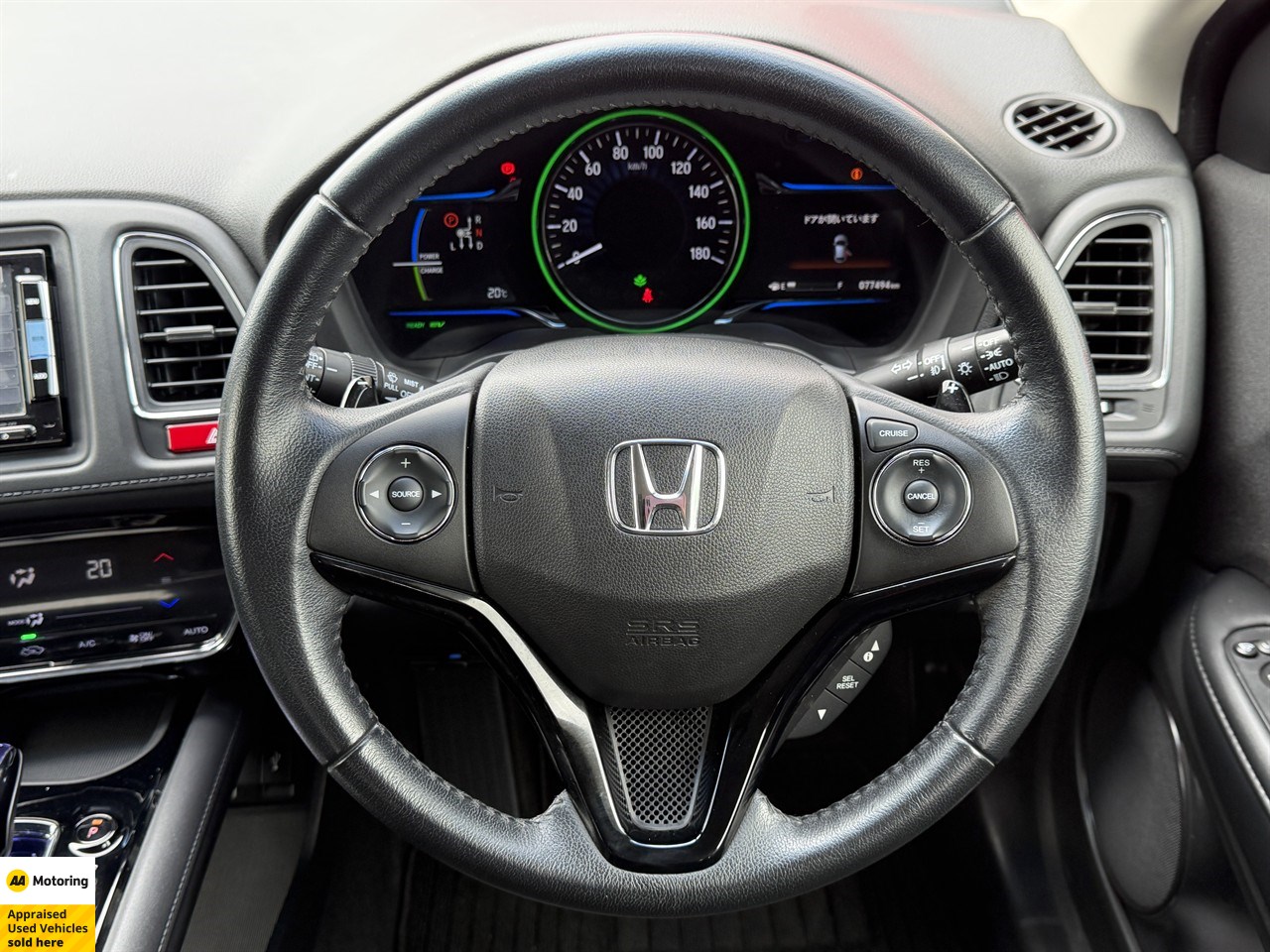 2015 Honda Vezel