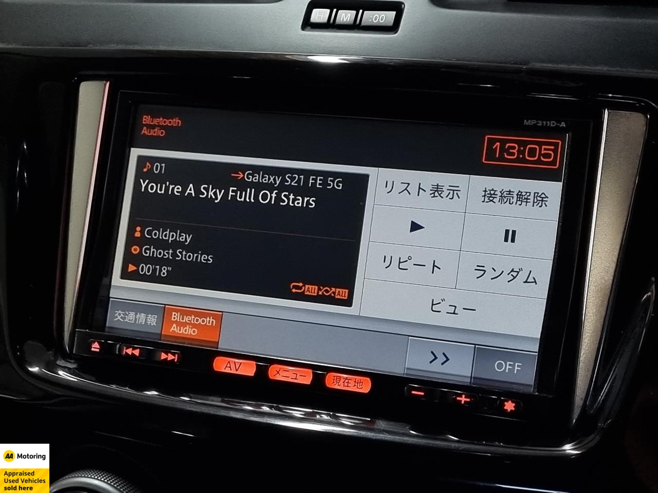2012 Nissan Lafesta