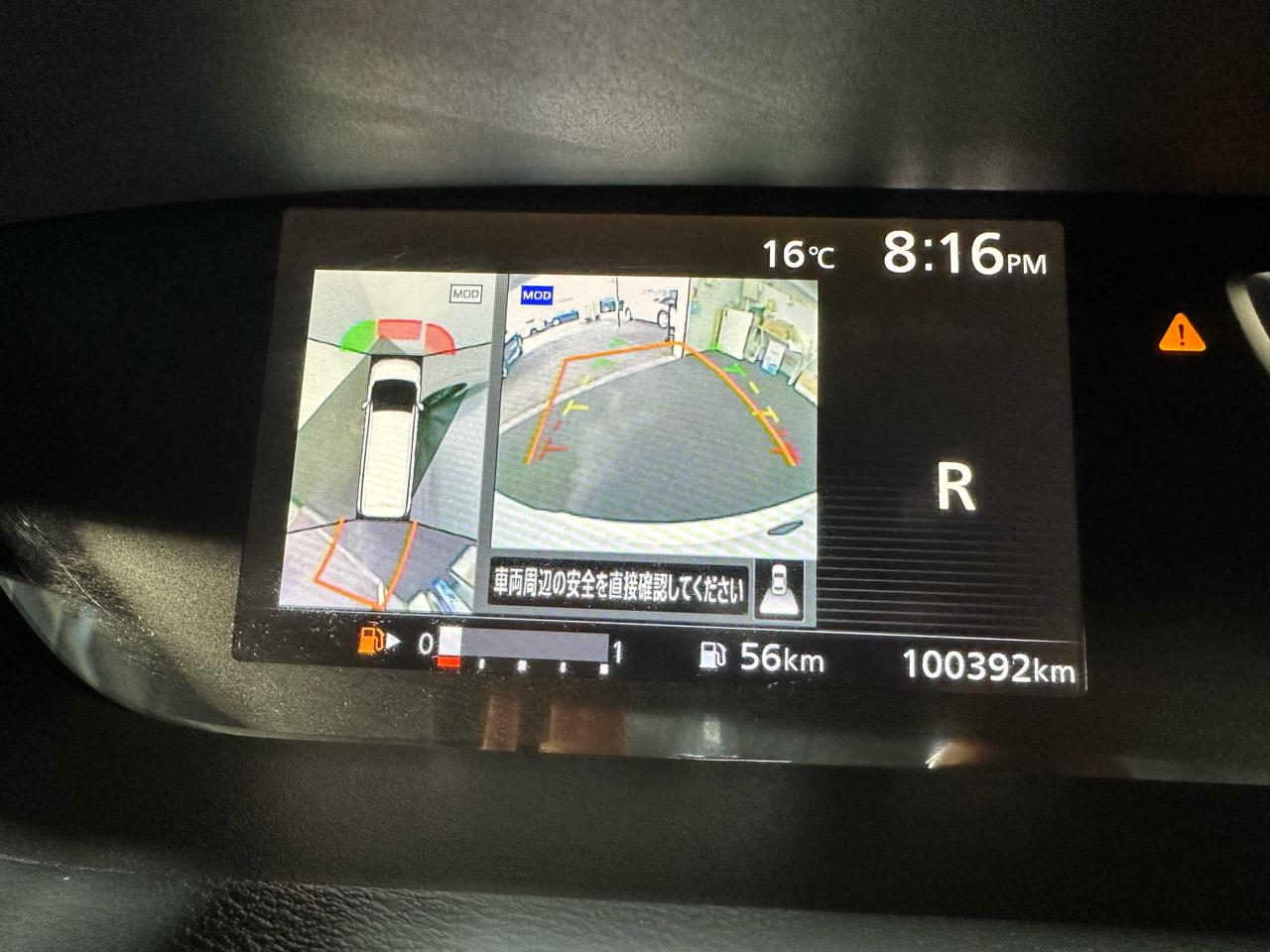 2016 Nissan Serena