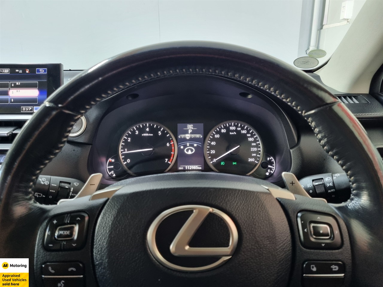 2015 Lexus NX 200t