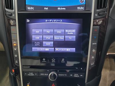 2014 Nissan Skyline - Thumbnail
