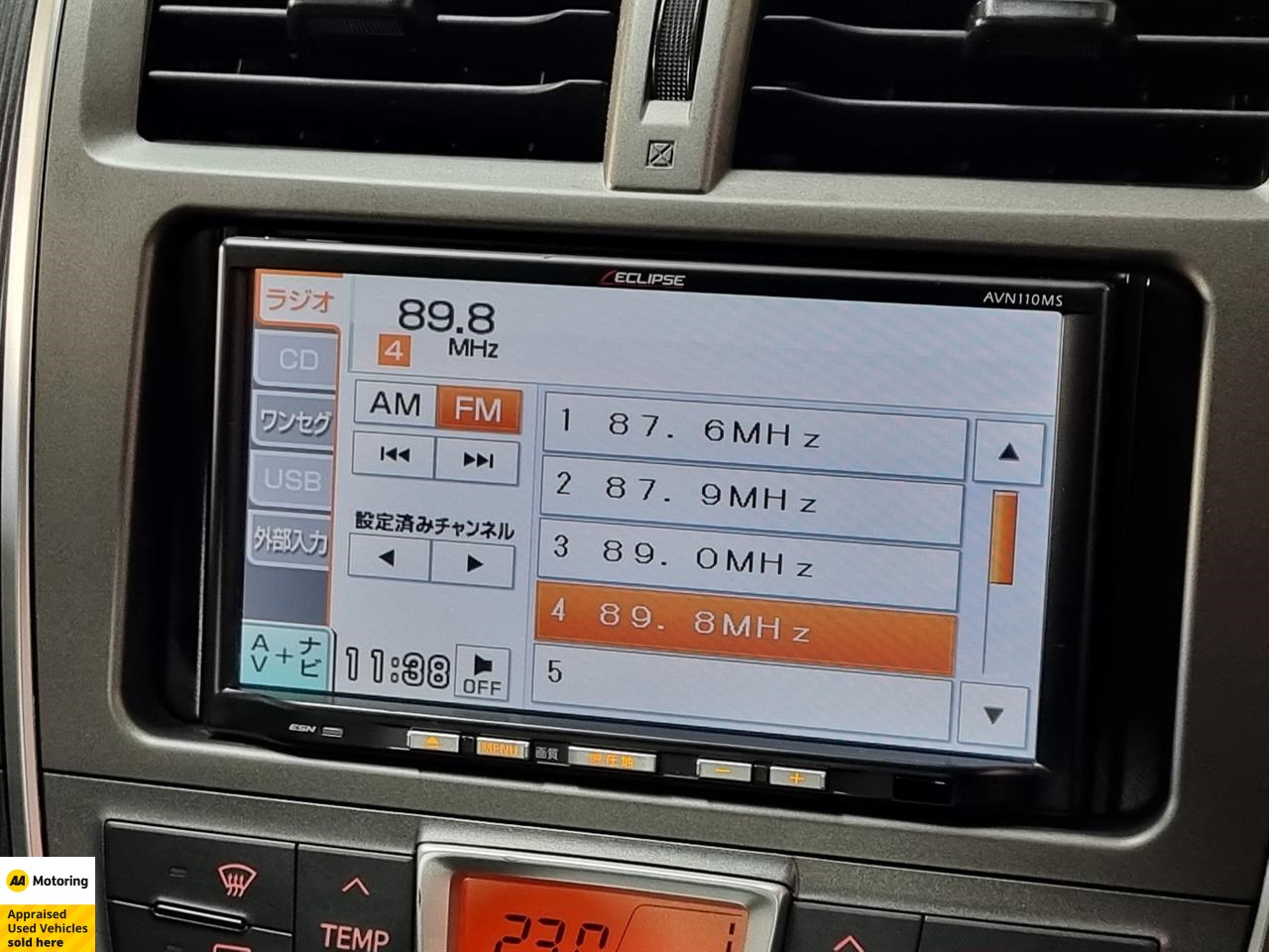 2011 Subaru Trezia