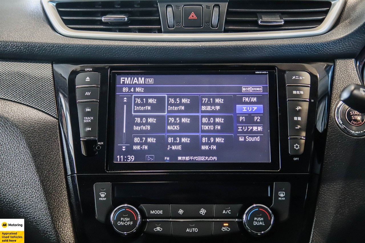 2015 Nissan X-Trail