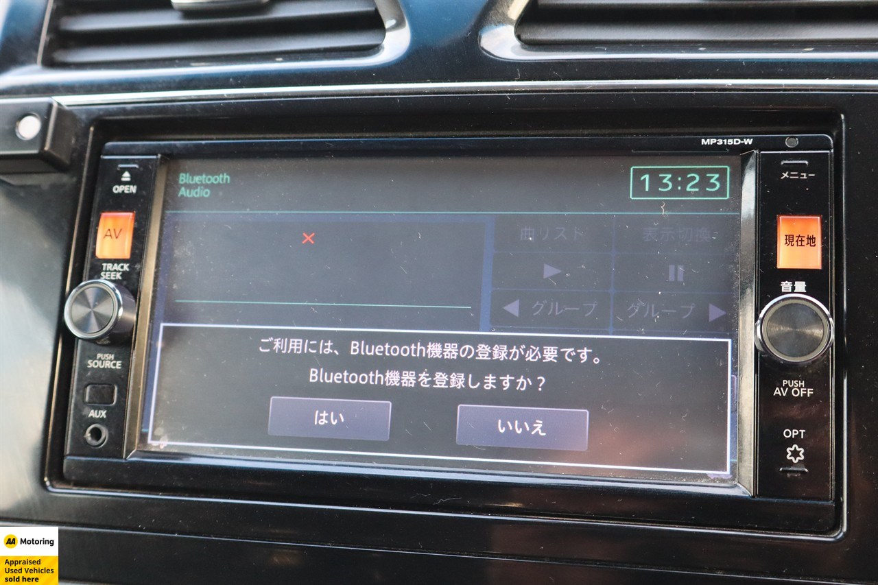 2015 Nissan Serena