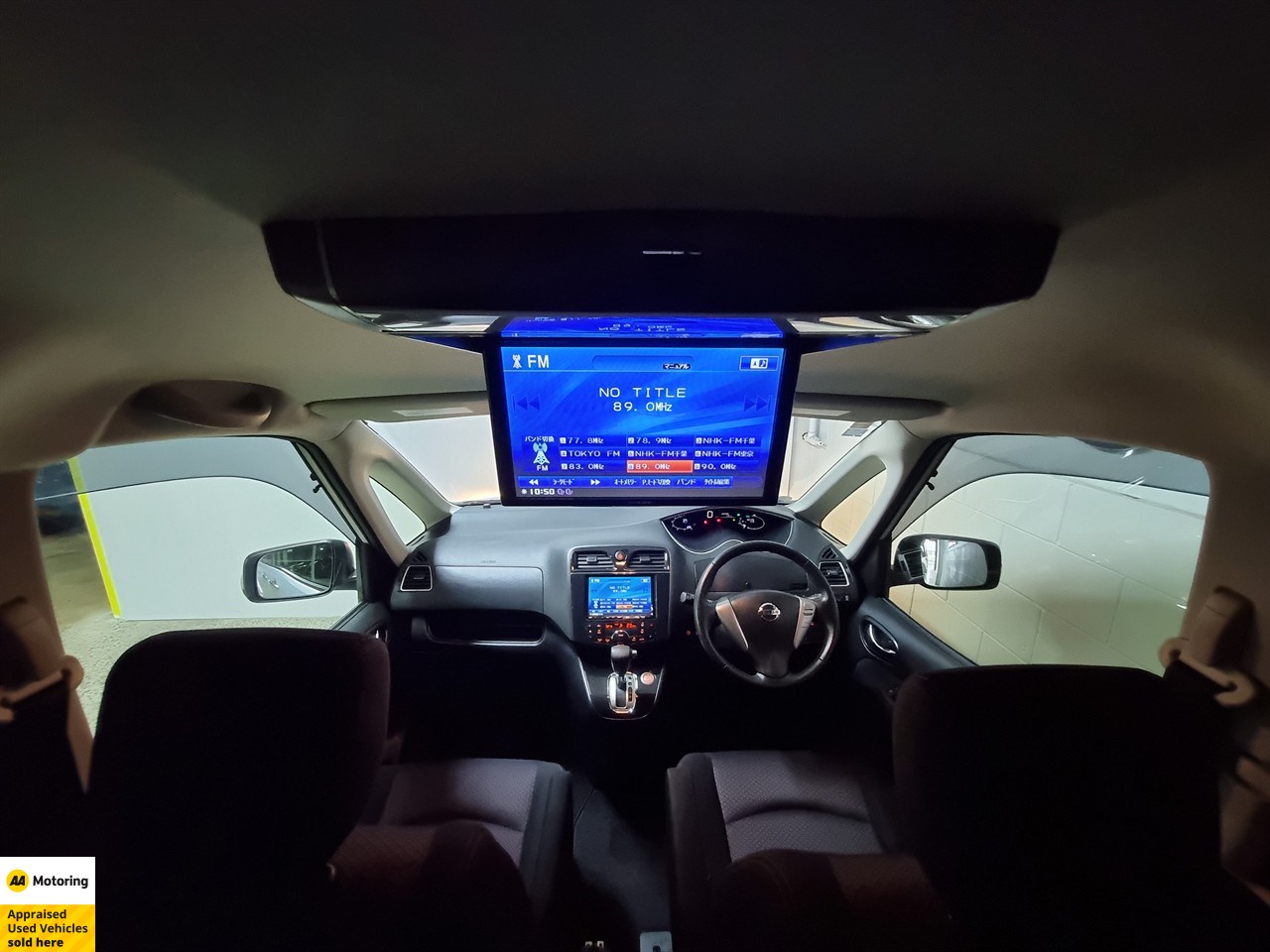2012 Nissan Serena