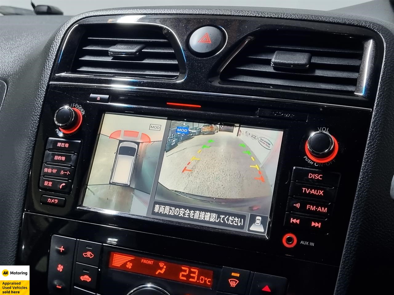 2014 Nissan Serena