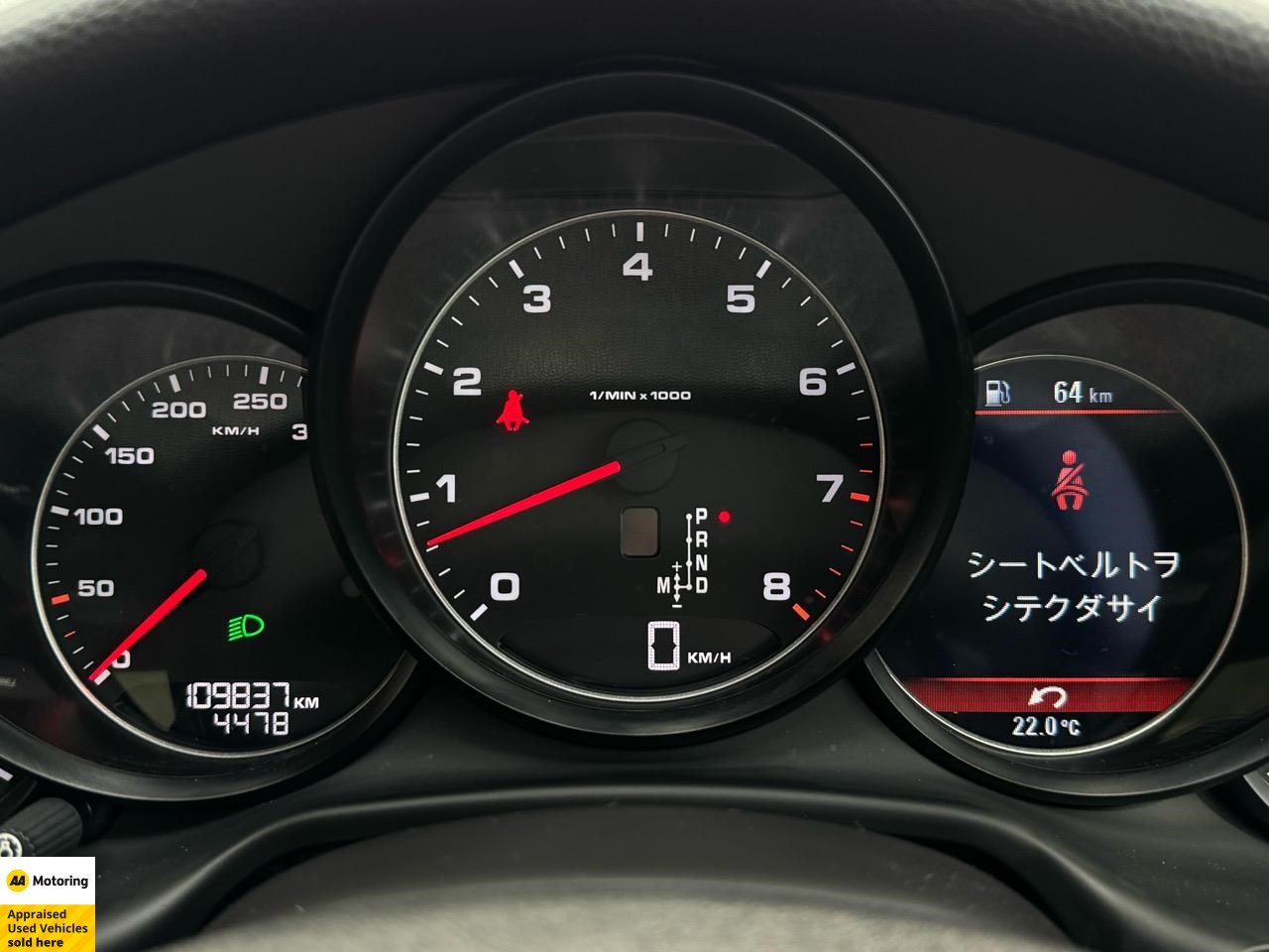 2013 Porsche PANAMERA