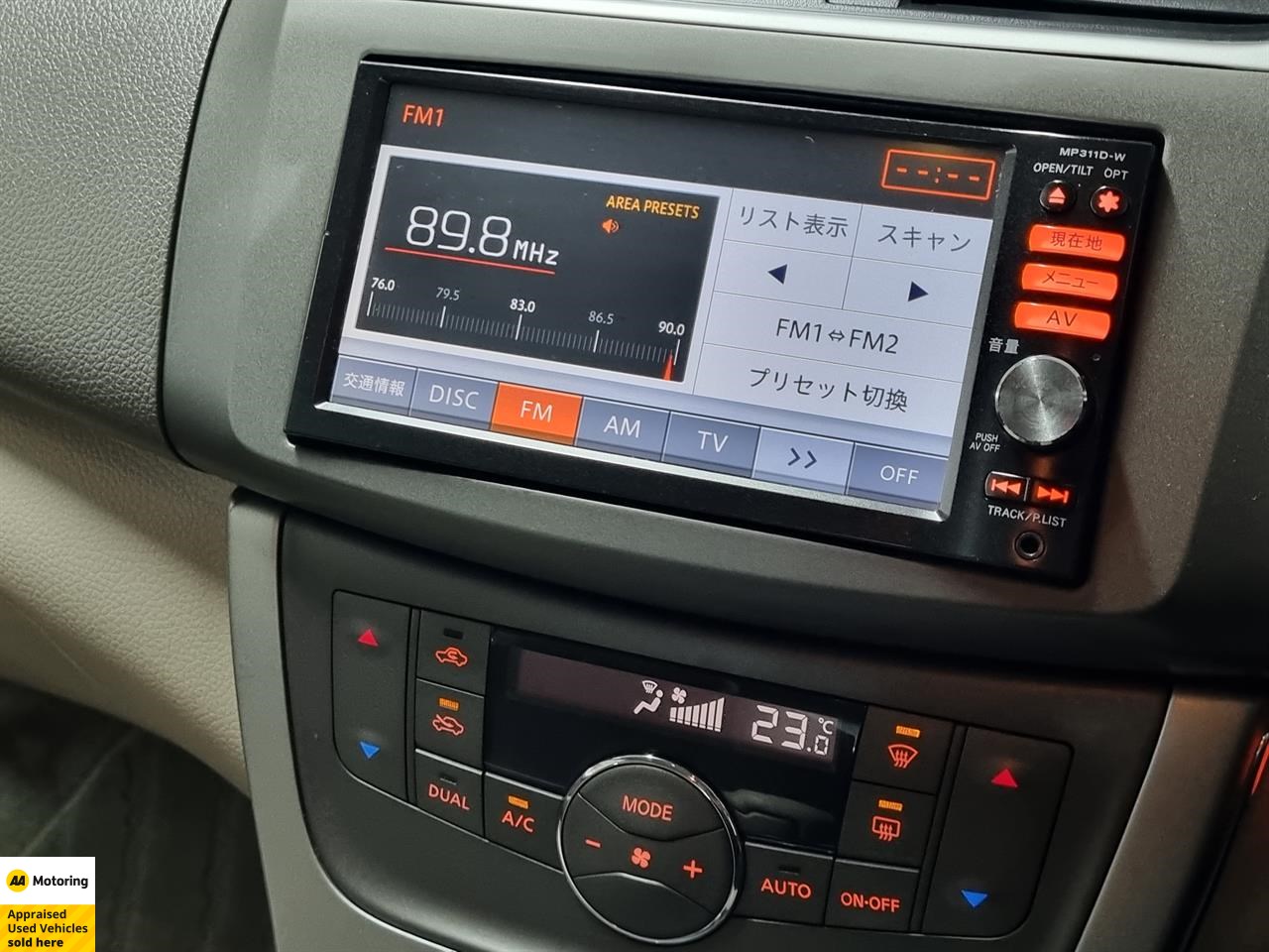 2012 Nissan Sylphy