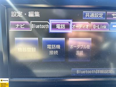 2013 Lexus HS250H - Thumbnail