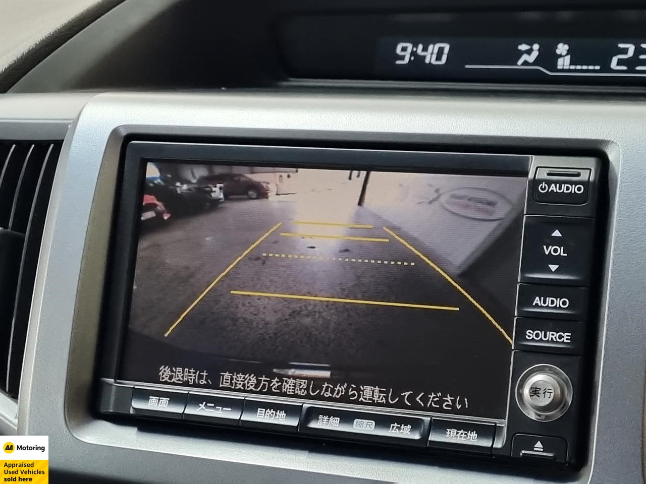 2012 Honda STEPWAGON