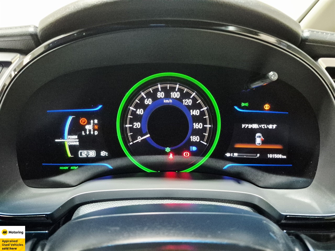 2015 Honda Shuttle
