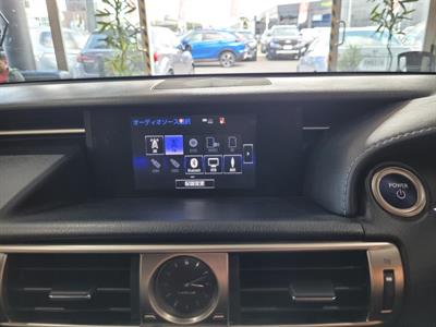 2014 Lexus IS 300h - Thumbnail