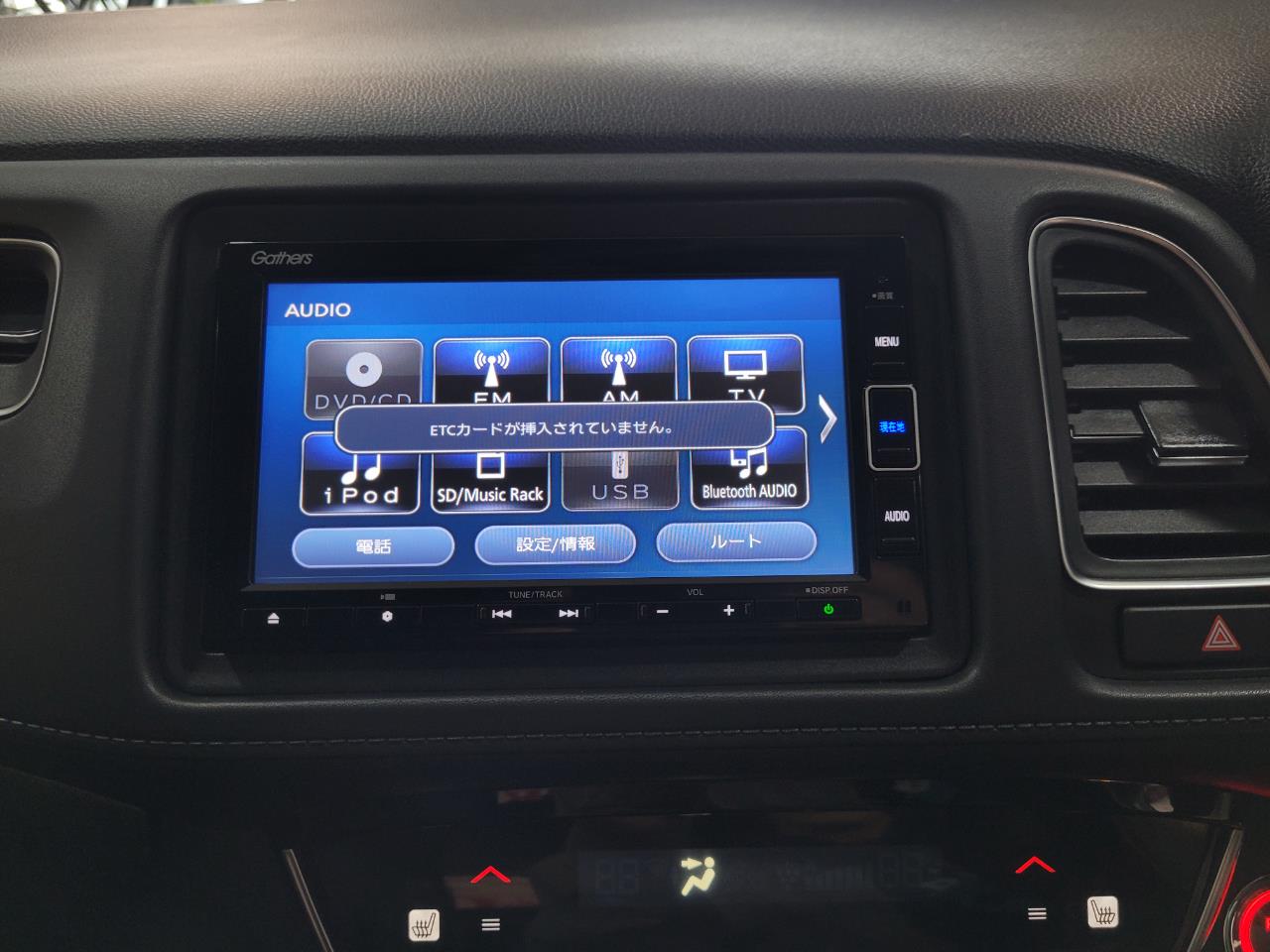 2020 Honda Vezel