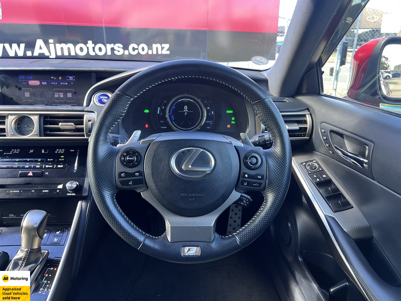 2013 Lexus IS 300h