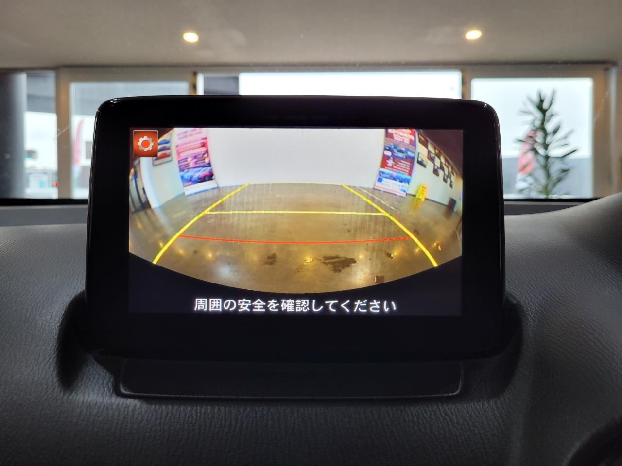 2017 Mazda Demio