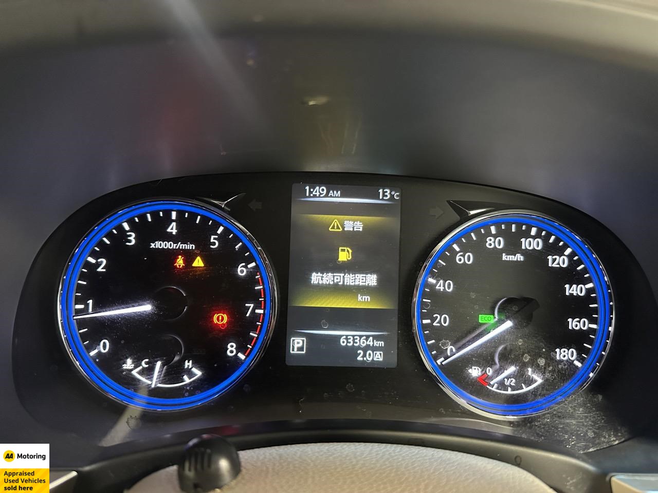 2017 Nissan Elgrand
