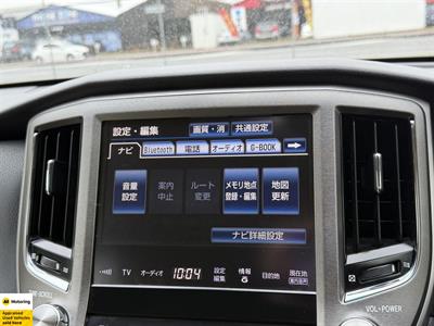 2014 Toyota Crown - Thumbnail