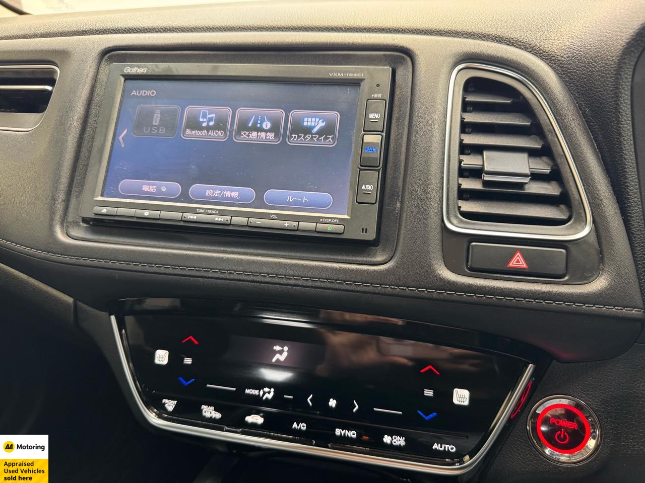 2018 Honda Vezel