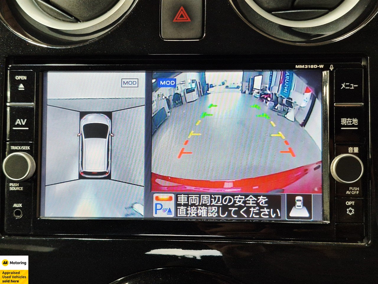 2019 Nissan Note