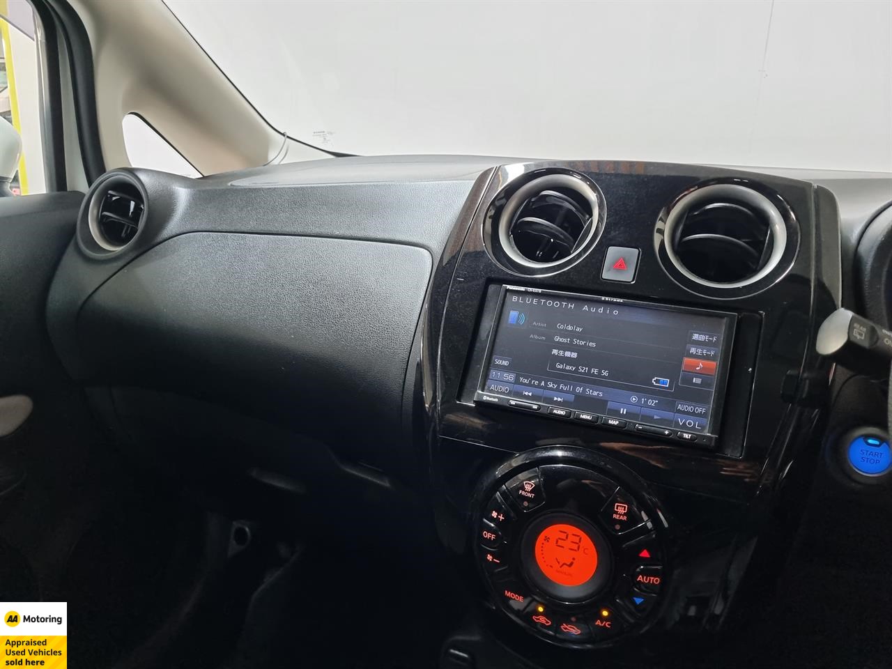 2020 Nissan Note