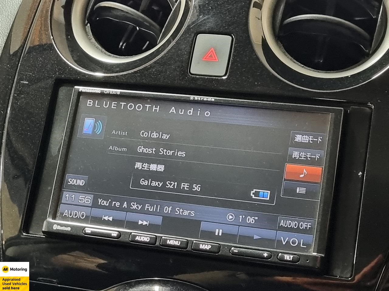 2020 Nissan Note