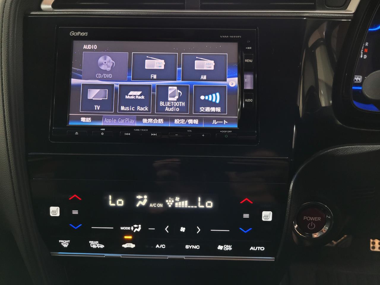2016 Honda Shuttle