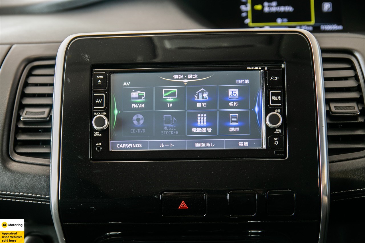 2017 Nissan Serena