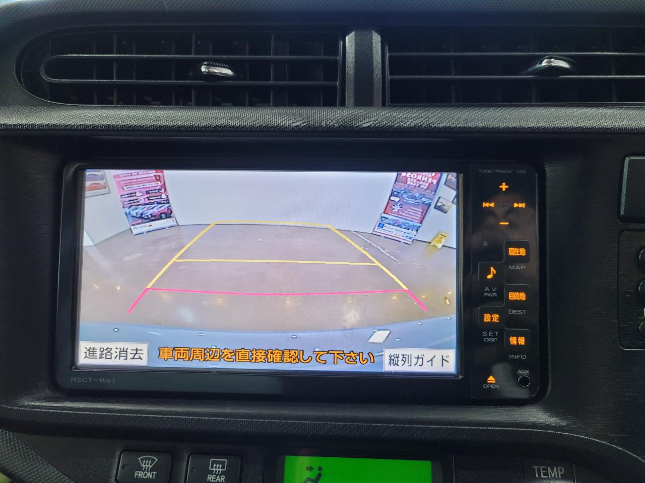 2012 Toyota Aqua