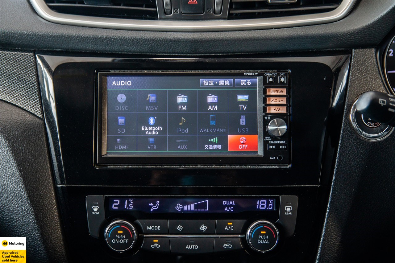 2014 Nissan X-Trail