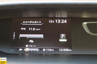 2017 Nissan Serena - Thumbnail