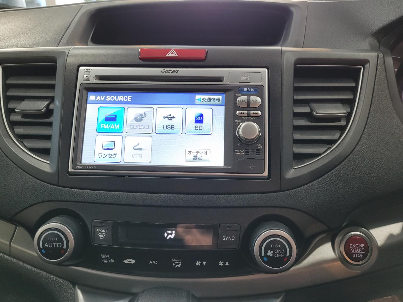 2012 Honda CR-V