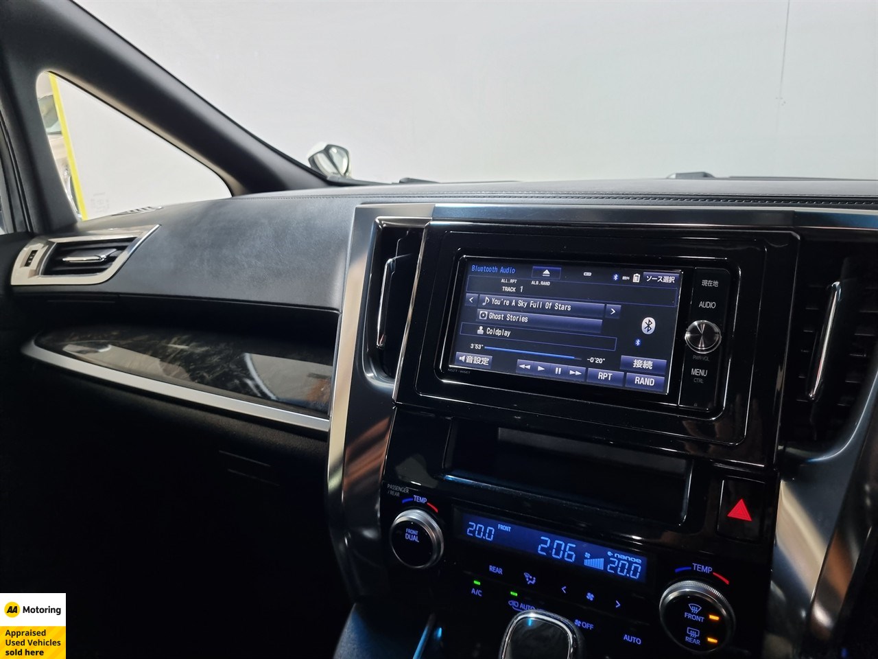 2017 Toyota Vellfire