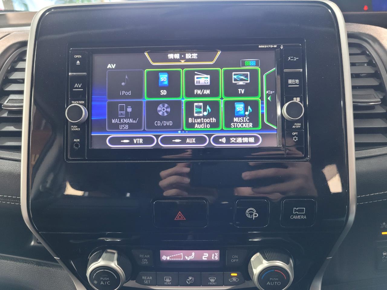 2018 Nissan Serena