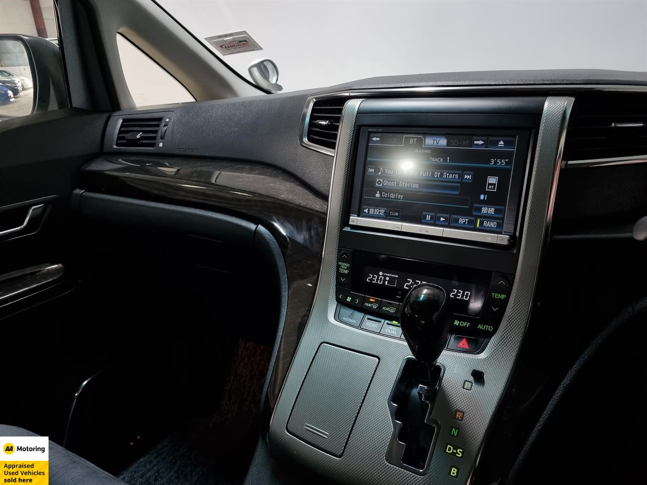 2012 Toyota Vellfire