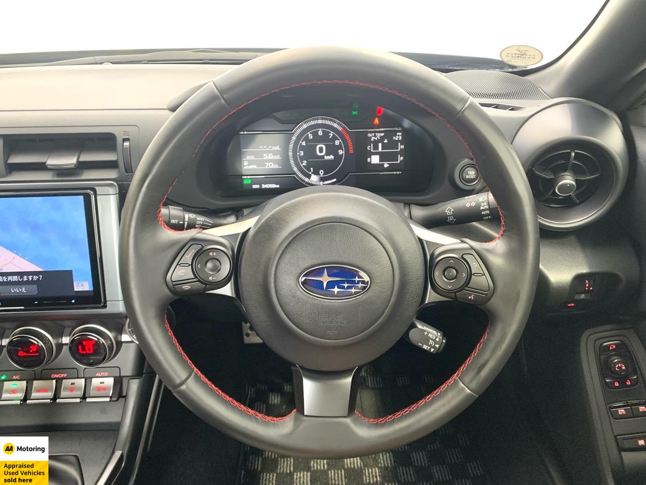 2023 Subaru BRZ