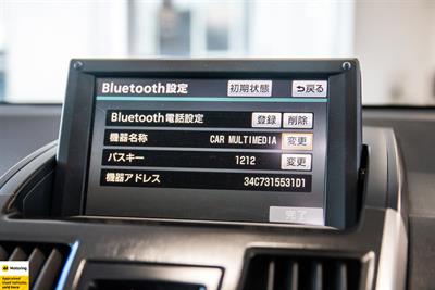 2012 Toyota Sai - Thumbnail