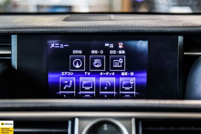 2013 Lexus IS 300h - Thumbnail