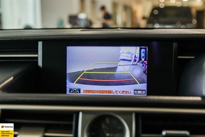 2013 Lexus IS 300h - Thumbnail