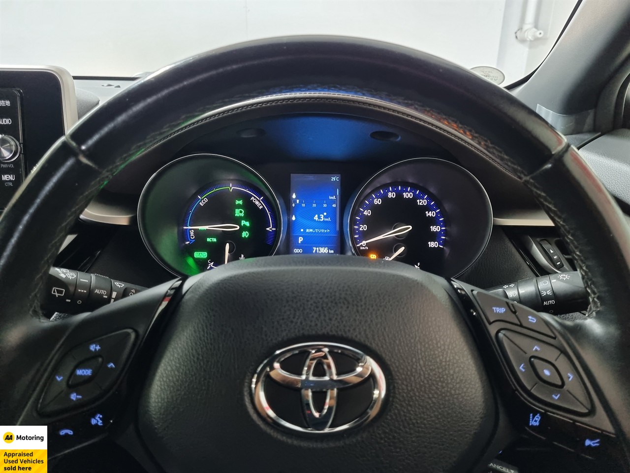 2017 Toyota C-HR