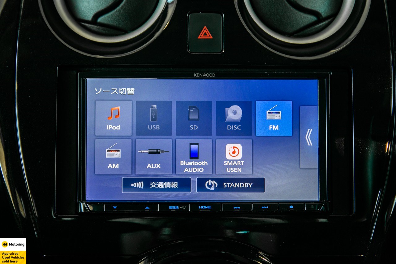 2020 Nissan Note