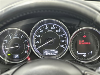 2013 Mazda Atenza - Thumbnail