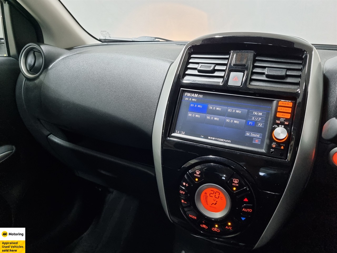 2014 Nissan Latio