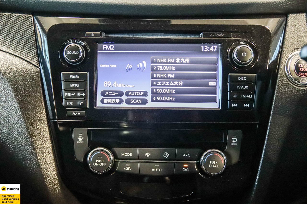 2017 Nissan X-Trail