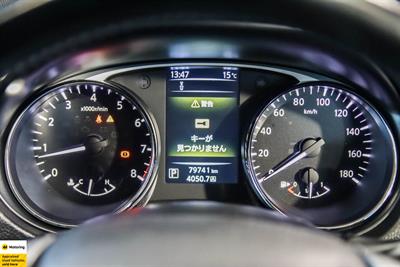 2017 Nissan X-Trail - Thumbnail