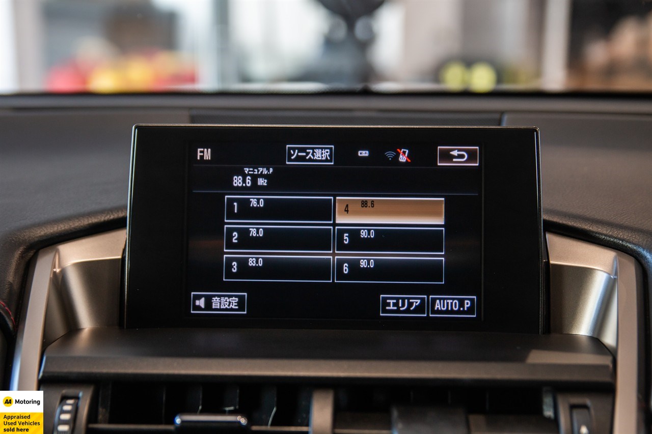 2016 Lexus NX 300h