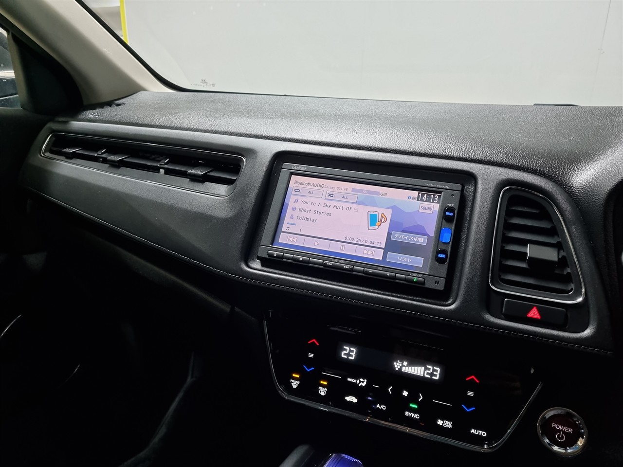 2017 Honda Vezel