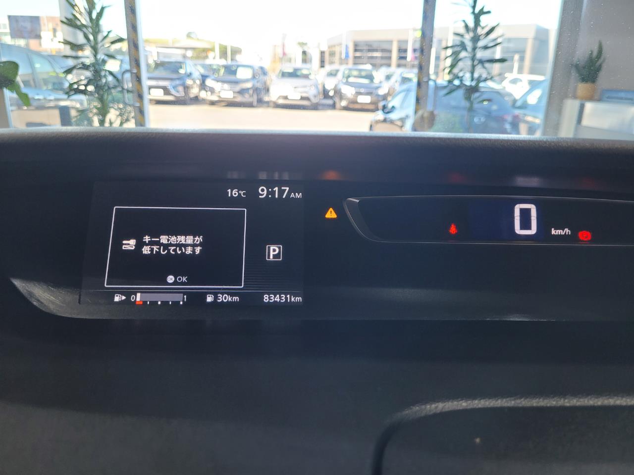 2017 Nissan Serena