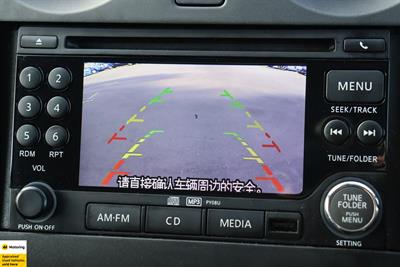 2015 Nissan Note - Thumbnail